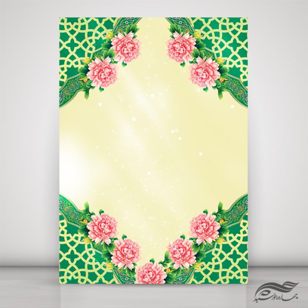 فایل کادر و زمینه آماده لایه باز لوح تقدیر برای چاپ و طراحی زمینه و کادر لایه باز لوح تقدیر