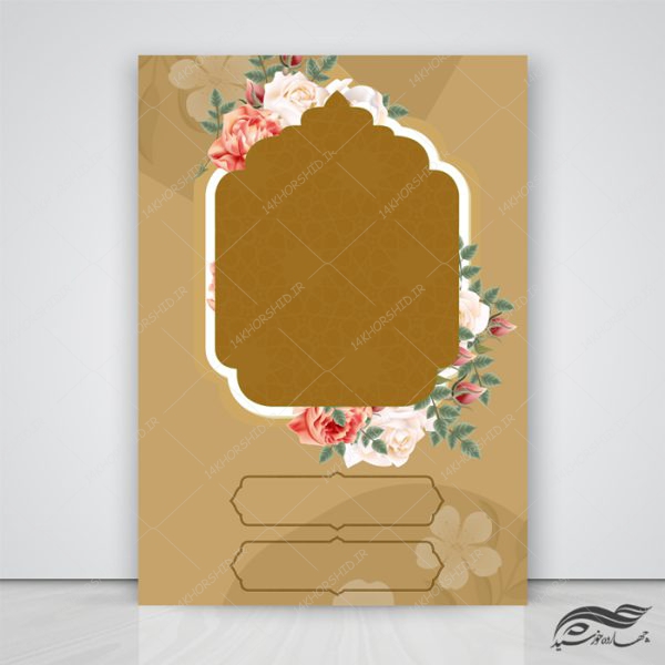 زمینه پوستر لایه باز مذهبی اسلیمی خشتی ۲۵۳ psd برای چاپ و طراحی زمینه آماده لایه باز پوستر