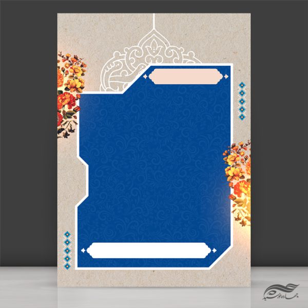 زمینه پوستر لایه باز همایشی مذهبی برای چاپ و طراحی پوستر خام و آماده لایه باز