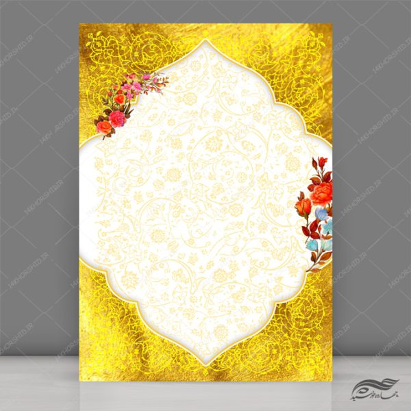 طرح زمینه و کادر لایه باز لوح تقدیر برای چاپ و طراحی زمینه و کادر لایه باز لوح تقدیر