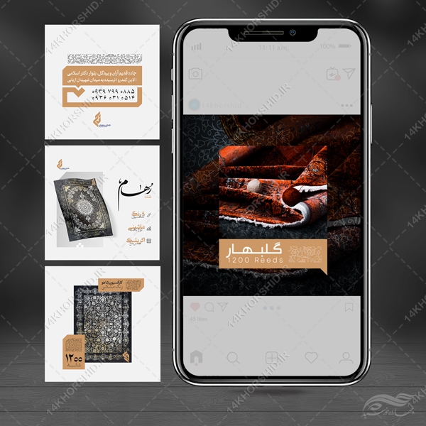طرح پست اسلاید لایه باز معرفی محصولات برای چاپ و طراحی استوری لایه باز فروشگاه