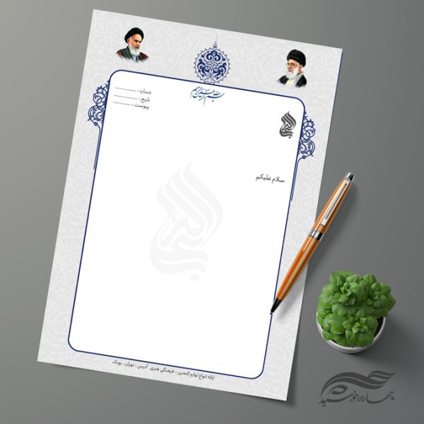 طرح سربرگ لایه باز مذهبی و فرهنگی طرح سربرگ لایه باز مذهبی و فرهنگی برای چاپ و طراحی سربرگ لایه باز