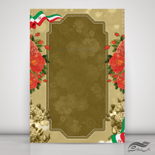 زمینه آماده لایه باز کادر و حاشیه قهوه ای برای چاپ و طراحی تذهیب لایه باز