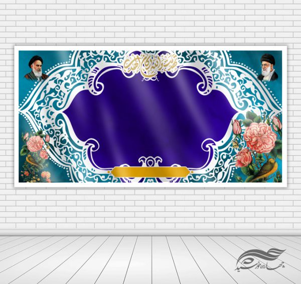 زمینه بنر لایه باز مذهبی و فرهنگی ۲۴ psd برای چاپ و طراحی زمینه بنر لایه باز