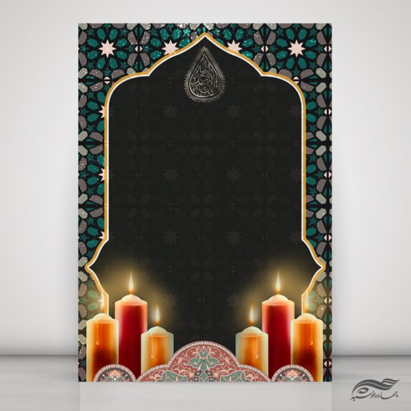 فایل پوستر لایه باز اسلیمی عزاداری psd برای چاپ و طراحی زمینه آماده لایه باز پوستر