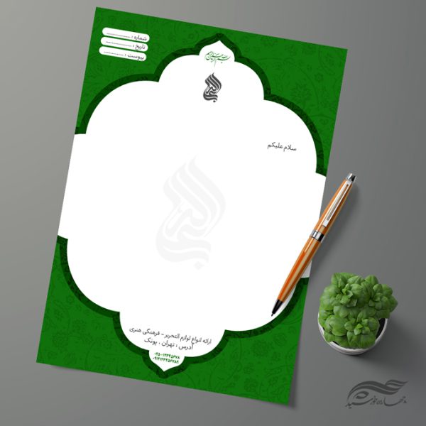 سربرگ لایه باز مذهبی و اسلیمی برای چاپ و طراحی سربرگ لایه باز