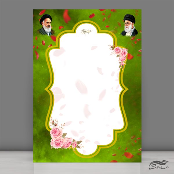 فایل کادر و زمینه لایه باز لوح تقدیر فایل کادر و زمینه لایه باز لوح تقدیر برای چاپ و طراحی زمینه و کادر لایه باز لوح تقدیر