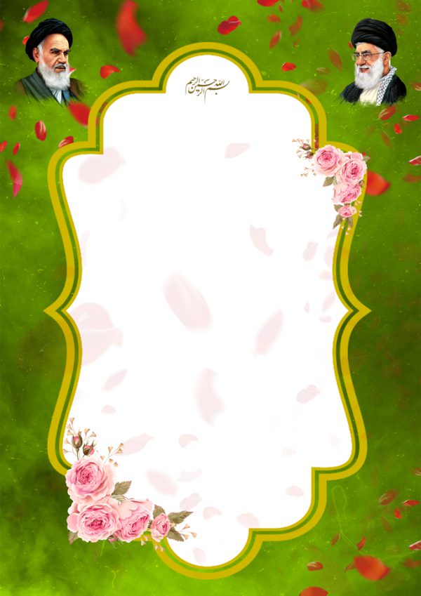 فایل کادر و زمینه لایه باز لوح تقدیر فایل کادر و زمینه لایه باز لوح تقدیر برای چاپ و طراحی زمینه و کادر لایه باز لوح تقدیر