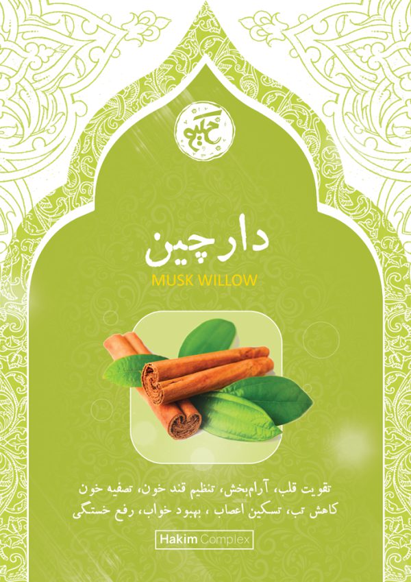 پوستر لایه باز خواص محصولات فروشگاه برای چاپ و طراحی پوستر لایه باز تبلیغات فروشگاه