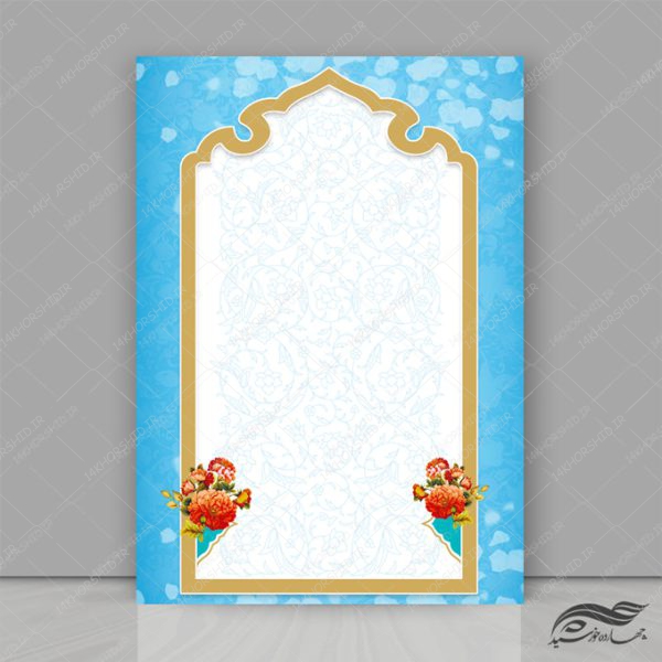 زمینه پوستر لایه باز مذهبی اسلیمی ۲۴۹ psd برای چاپ و طراحی زمینه آماده لایه باز پوستر