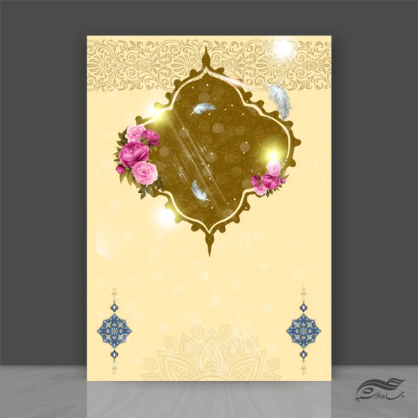 طرح پوستر لایه باز مذهبی و اسلیمی ۲۷۳ psd برای چاپ و طراحی زمینه آماده لایه باز پوستر