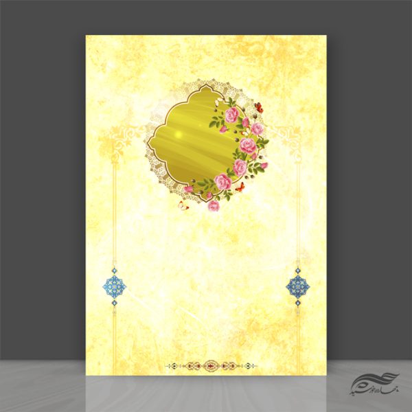 طرح پوستر لایه باز مذهبی و اسلیمی ۲۷۲ psd برای چاپ و طراحی زمینه آماده لایه باز پوستر