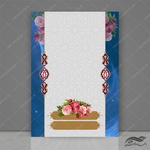 زمینه پوستر لایه باز مذهبی اسلیمی ۲۵۰ psd برای چاپ و طراحی زمینه آماده لایه باز پوستر