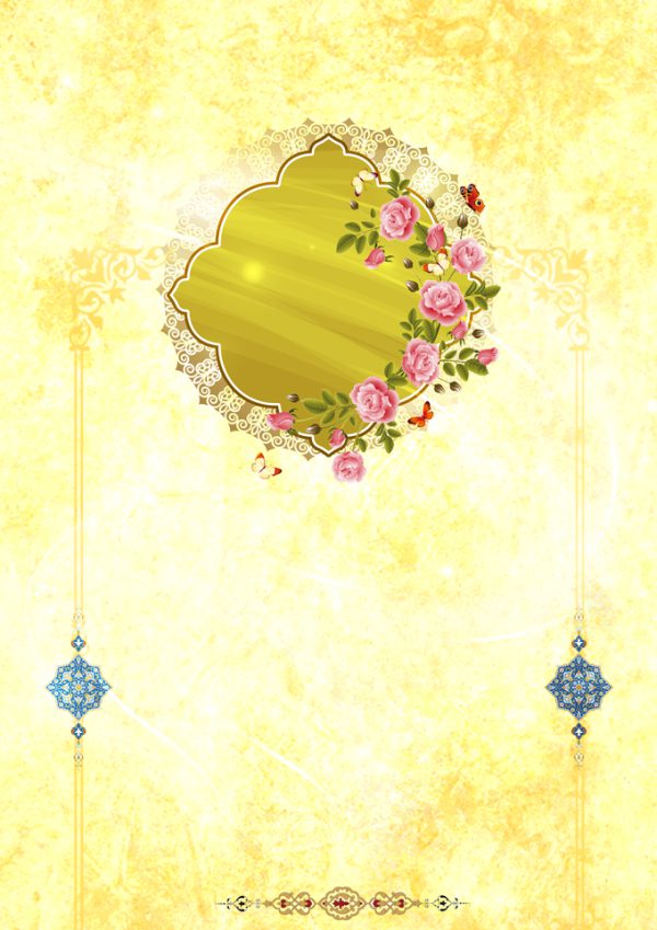 طرح پوستر لایه باز مذهبی و اسلیمی ۲۷۲ psd برای چاپ و طراحی زمینه آماده لایه باز پوستر