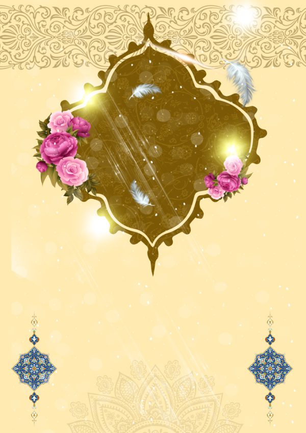 طرح پوستر لایه باز مذهبی و اسلیمی ۲۷۳ psd طرح پوستر لایه باز مذهبی و اسلیمی ۲۷۳ psd برای چاپ و طراحی زمینه آماده لایه باز پوستر