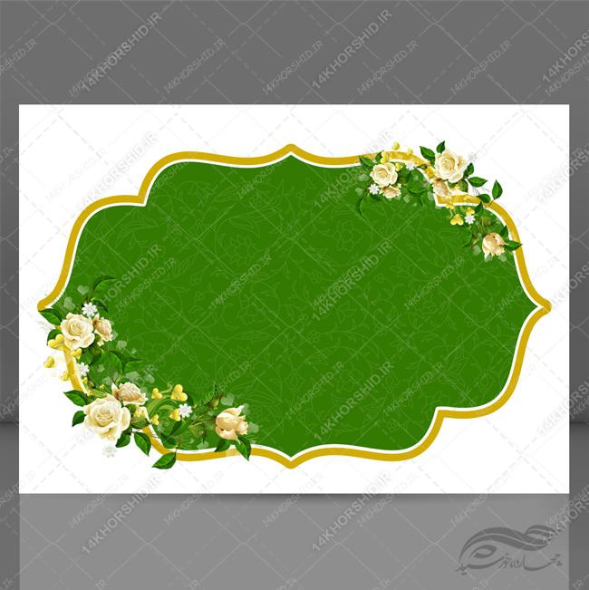 قاب و حاشیه گرافیکی لایه باز اسلیمی ۳۹ psd برای چاپ و طراحی قاب و حاشیه لایه باز