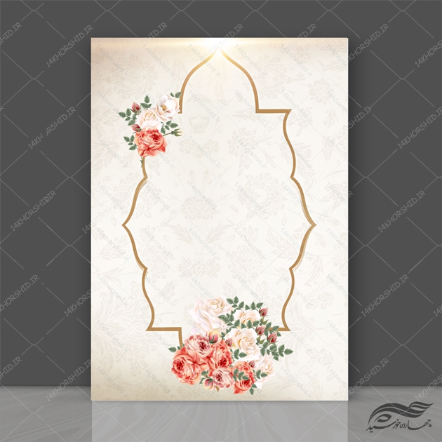 زمینه پوستر لایه باز اسلیمی مذهبی ۲۳۴ psd زمینه پوستر لایه باز اسلیمی مذهبی ۲۳۴ psd برای چاپ و طراحی ابزار های گرافیکی لایه باز