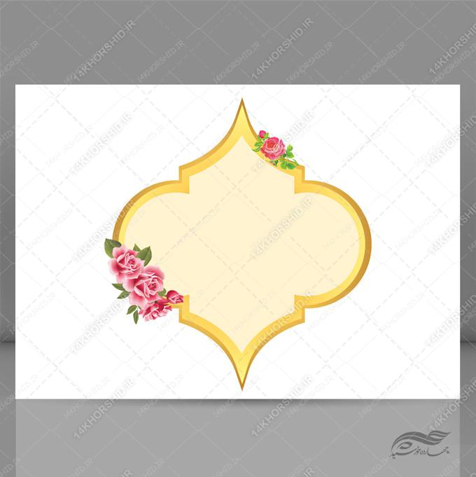 قاب و حاشیه گرافیکی لایه باز اسلیمی ۴۰ psd برای چاپ و طراحی قاب و حاشیه لایه باز