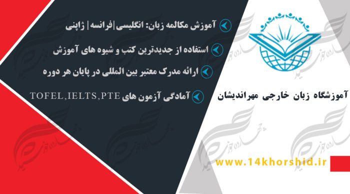 کارت ویزیت لایه باز آموزشگاه زبان ۲ PSD کارت ویزیت لایه باز آموزشگاه زبان ۲ PSD برای چاپ و طراحی کارت ویزیت آموزشگاه زبان