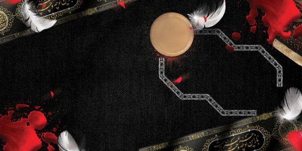 بنر آماده لایه باز مراسم عزاداری و شهادت برای چاپ و طراحی زمینه بنر لایه باز