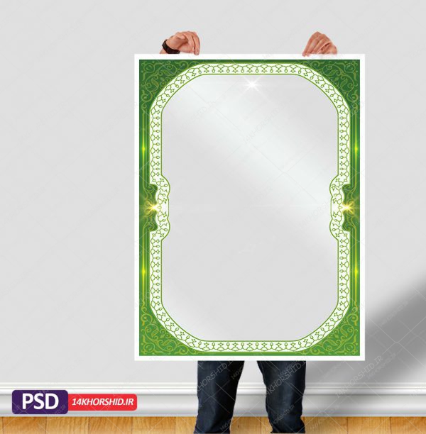 طرح زمینه پوستر و بنر لایه باز اسلیمی و مذهبی سبز برای چاپ و طراحی ابزار های گرافیکی لایه باز
