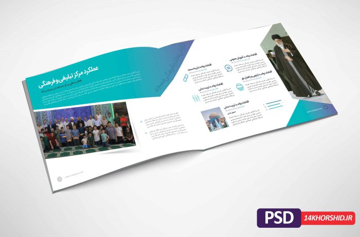قالب لایه باز گزارش عملکرد کانون مساجد PSD برای چاپ و طراحی گزارش عملکرد لایه باز