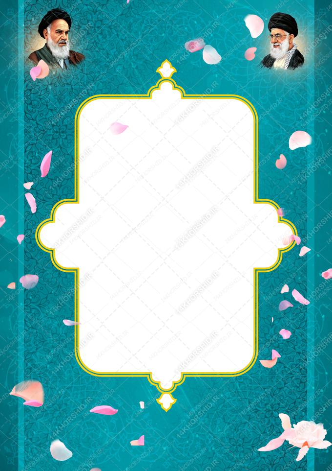 فایل کادر و زمینه لایه باز لوح اسلیمی و مذهبی فایل کادر و زمینه لایه باز لوح اسلیمی و مذهبی برای چاپ و طراحی زمینه و کادر لایه باز لوح تقدیر