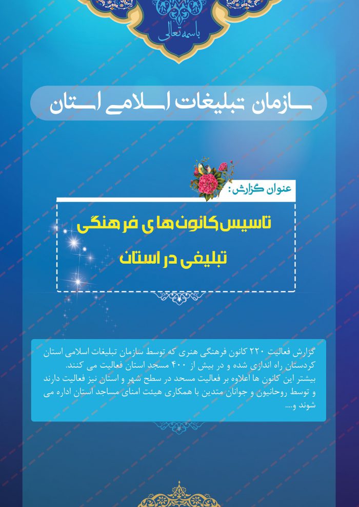 طرح لایه باز گزارش عملکرد اداری psd برای چاپ و طراحی گزارش عملکرد لایه باز