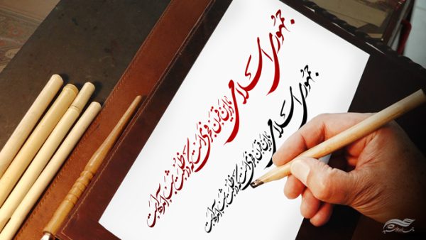 خطاطی وتایپوگرافی جمهوری اسلامی ما در این قرن فجری است برای چاپ و طراحی خطاطی و تایپوگرافی دهه فجر