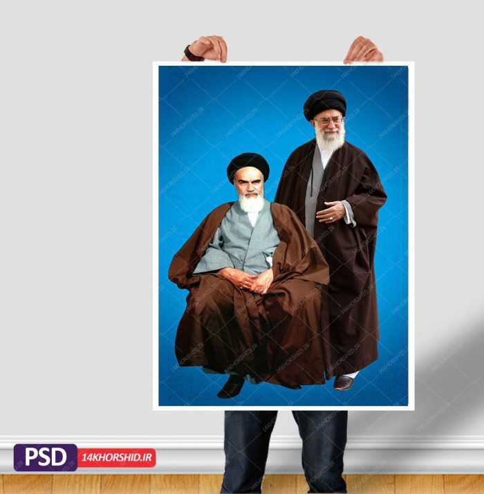 تصویر لایه باز و دوربری شده امام و رهبری psd برای چاپ و طراحی عکس های دوربری