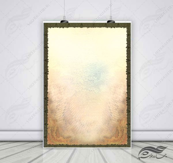 پوستر لایه باز لوح تقدیر اسلیمی تذهیب ابر و باد psd برای چاپ و طراحی ابزار های گرافیکی لایه باز