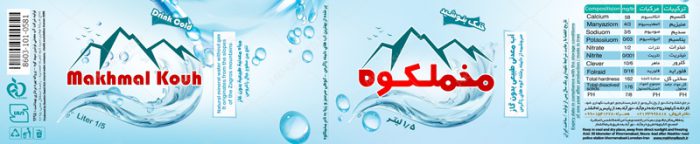 طرح لایه باز لیبل و برچسب آب معدنی برای چاپ و طراحی لیبل و برچسب لایه باز