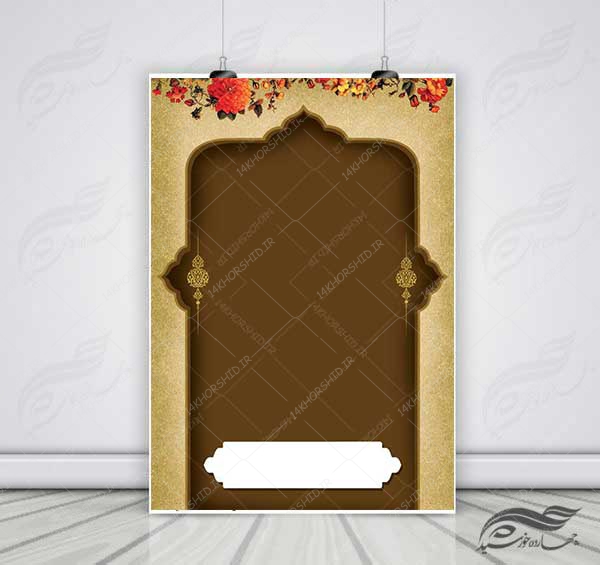 پس زمینه پوستر لایه باز اسلیمی گل و تذهیب ۴ psd برای چاپ و طراحی زمینه آماده لایه باز پوستر