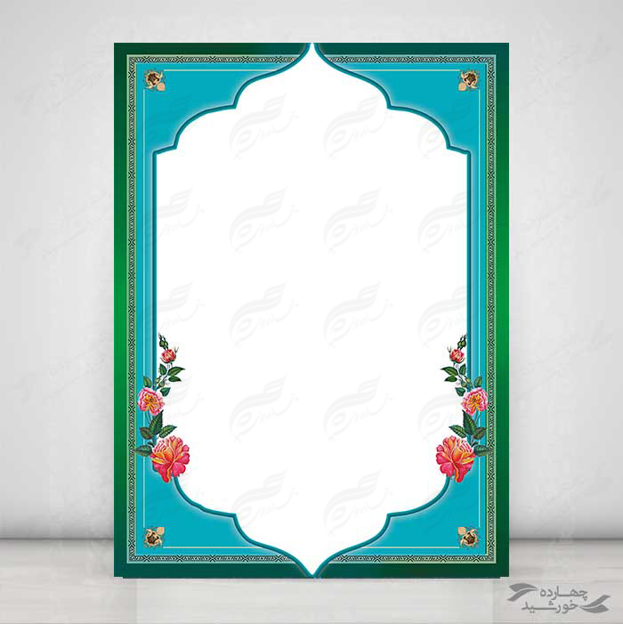قاب و زمینه متن لایه باز اسلیمی لوح سپاس psd برای چاپ و طراحی زمینه آماده لایه باز پوستر