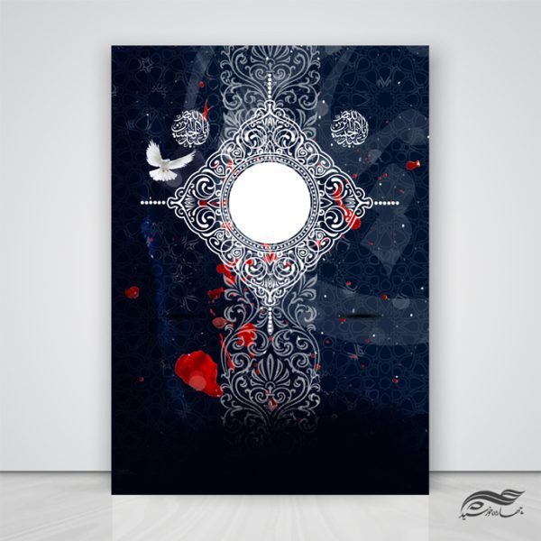 طرح پوستر لایه باز مذهبی و عزاداری ۲۷۴ psd برای چاپ و طراحی زمینه آماده لایه باز پوستر