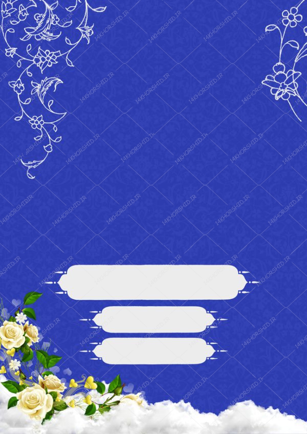 طرح زمینه پوستر لایه باز اسلیمی آبی ۲۲۳ psd برای چاپ و طراحی پوستر خام و آماده لایه باز