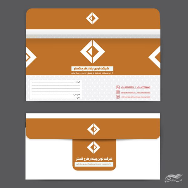 طرح پاکت نامه لایه باز شرکتی و اداری PSD برای چاپ و طراحی پاکت نامه لایه باز
