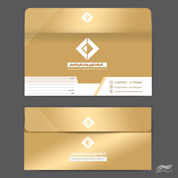 طرح پاکت نامه لایه باز شرکتی و اداری برای چاپ و طراحی پاکت نامه لایه باز