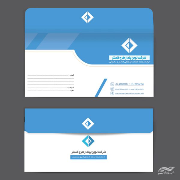 فایل پاکت نامه لایه باز شرکتی و اداری برای چاپ و طراحی پاکت نامه لایه باز
