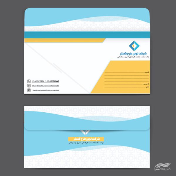 طرح پاکت نامه لایه باز اداری نوین گستر psd برای چاپ و طراحی پاکت نامه لایه باز