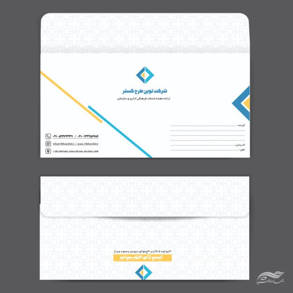 طرح پاکت نامه لایه باز اداری نوین psd برای چاپ و طراحی پاکت نامه لایه باز