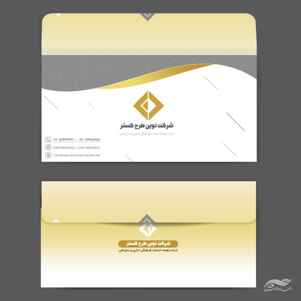 طرح پاکت نامه لایه باز سازمانی نوین گستر psd برای چاپ و طراحی پاکت نامه لایه باز