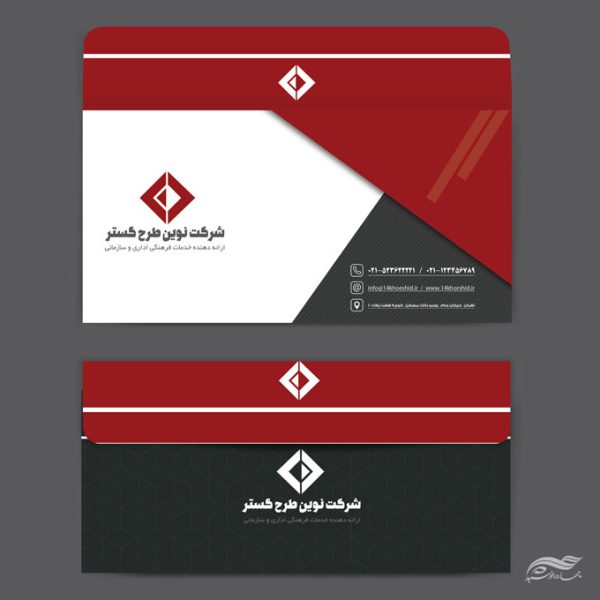 پاکت نامه لایه باز طرح شرکتی psd برای چاپ و طراحی پاکت نامه لایه باز