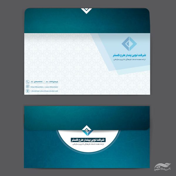 فایل پاکت نامه لایه باز اداری و شرکتی برای چاپ و طراحی پاکت نامه لایه باز