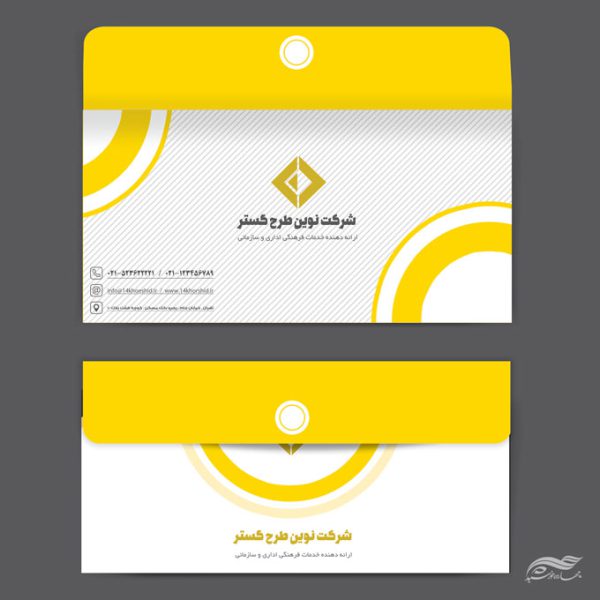 پاکت نامه لایه باز طرح اداری psd برای چاپ و طراحی پاکت نامه لایه باز