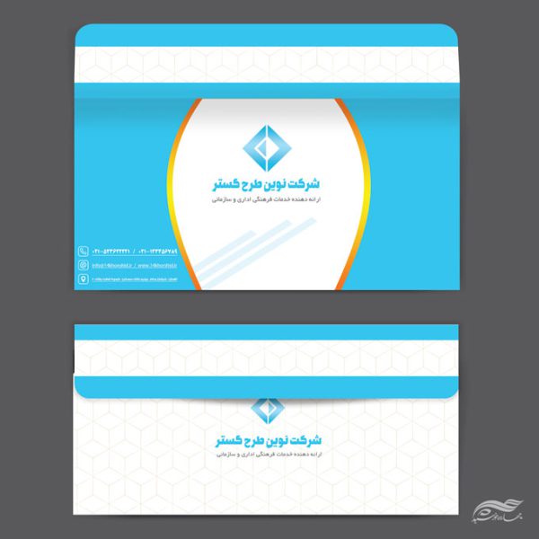 پاکت نامه لایه باز طرح سازمانی و اداری psd پاکت نامه لایه باز طرح سازمانی و اداری psd برای چاپ و طراحی پاکت نامه لایه باز