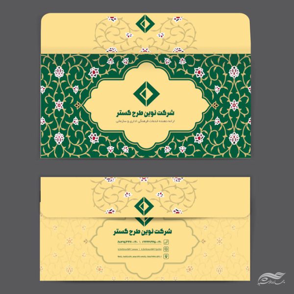 پاکت نامه لایه باز طرح نوین سازمانی و اداری برای چاپ و طراحی پاکت نامه لایه باز