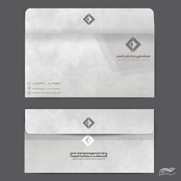 طرح پاکت نامه لایه باز اداری و شرکتی برای چاپ و طراحی پاکت نامه لایه باز