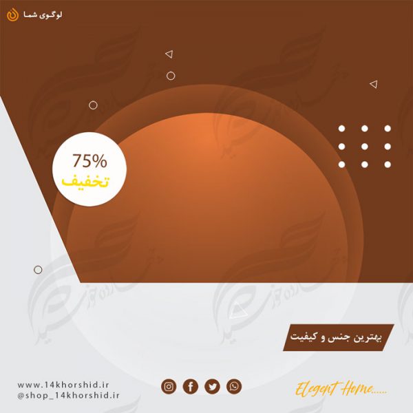 قالب پست و پروفایل لایه باز فروشگاه و گالری ۱۱ psd برای چاپ و طراحی پست و پروفایل لایه باز فروشگاه
