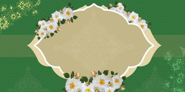 زمینه بنر آماده لایه باز اسلیمی جشن و تبریک زمینه بنر آماده لایه باز اسلیمی جشن و تبریک برای چاپ و طراحی زمینه بنر لایه باز